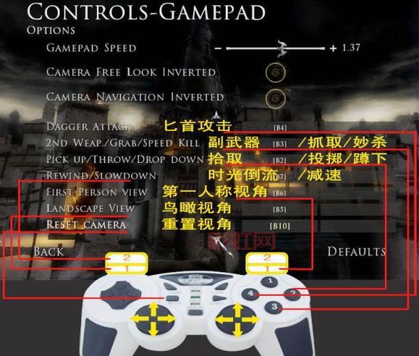 波斯王子3中文版全攻略：安装与汉化指南