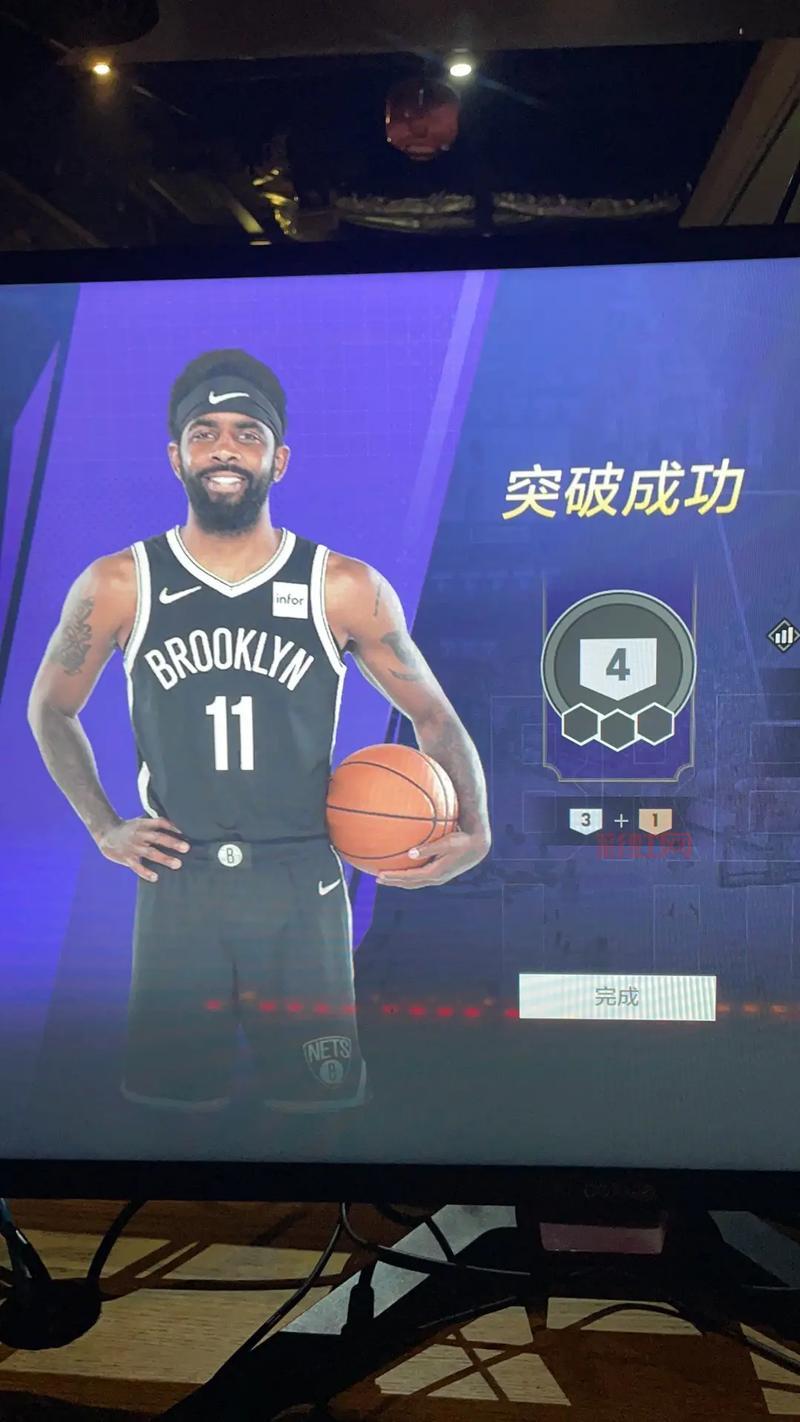 NBA2KOL转身教程：一步步教你完成高效转身操作
