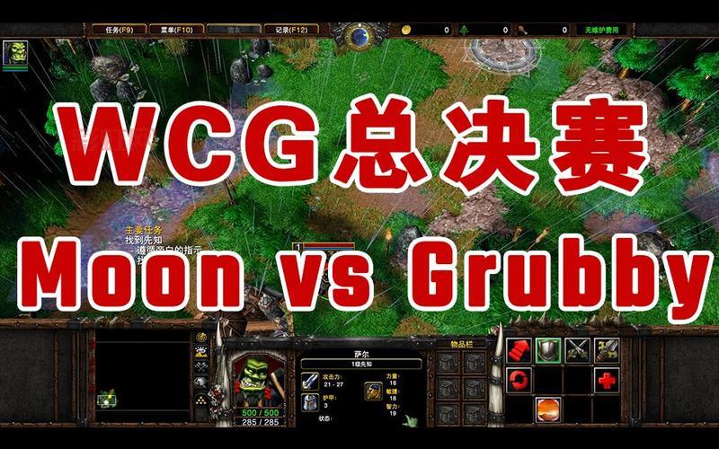 「WCG魔兽争霸2023：经典赛事的回归与新篇章」