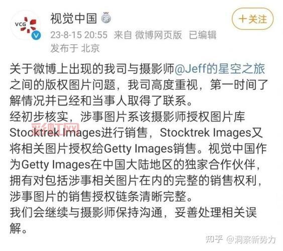 王越4P门：如何引发电竞圈的巨大争议
