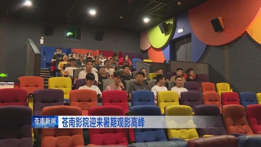 成都首位进影厅观众获终身免费观影资格，成为影院永久会员