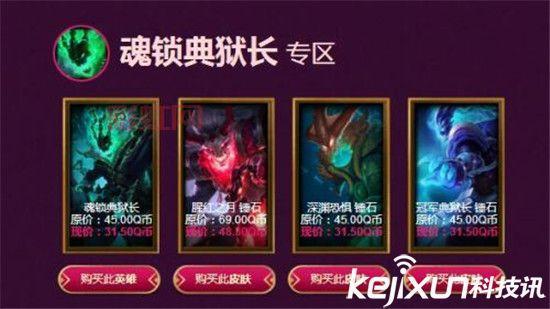 英雄联盟神秘钥匙：获取方法与使用技巧解析
