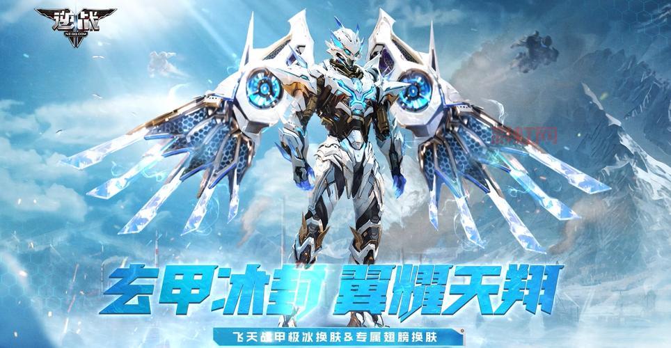 逆战网游经典回归：11周年庆典大揭秘与战甲系统更新