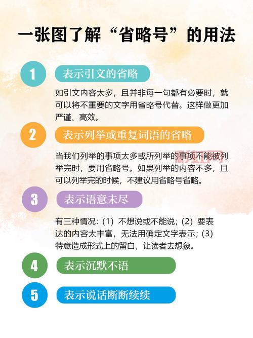 少字的含义解析：解读数量与时间的多种用法