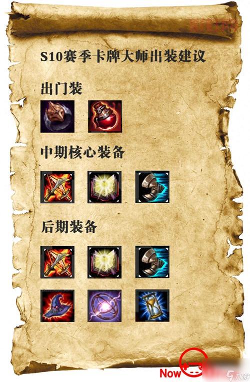 英雄联盟卡牌大师崔斯特玩法指南：进阶操作与大招技巧