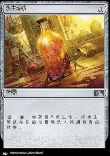 万智牌2014完全攻略：从入门到高手的卡牌对决技巧