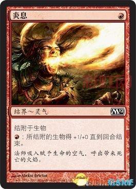 万智牌2014完全攻略：从入门到高手的卡牌对决技巧