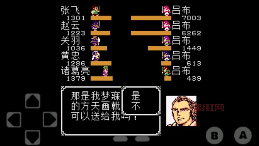 吞食天地版手机版评测：回归经典，重温三国梦想