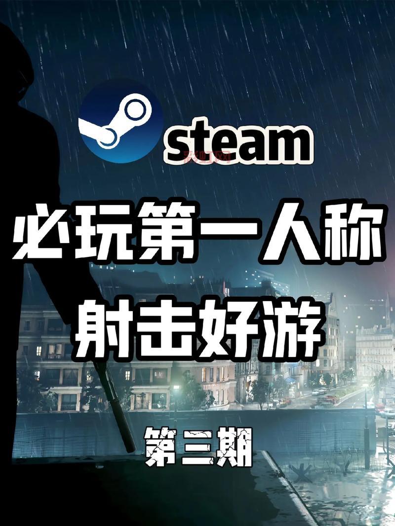 核心之力游戏详解：第一人称射击新篇章