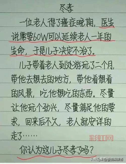 爆笑段子大全，笑到肚子痛的幽默语录