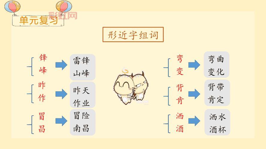 年迈的反义词汇总：从年少到青春，你了解多少？