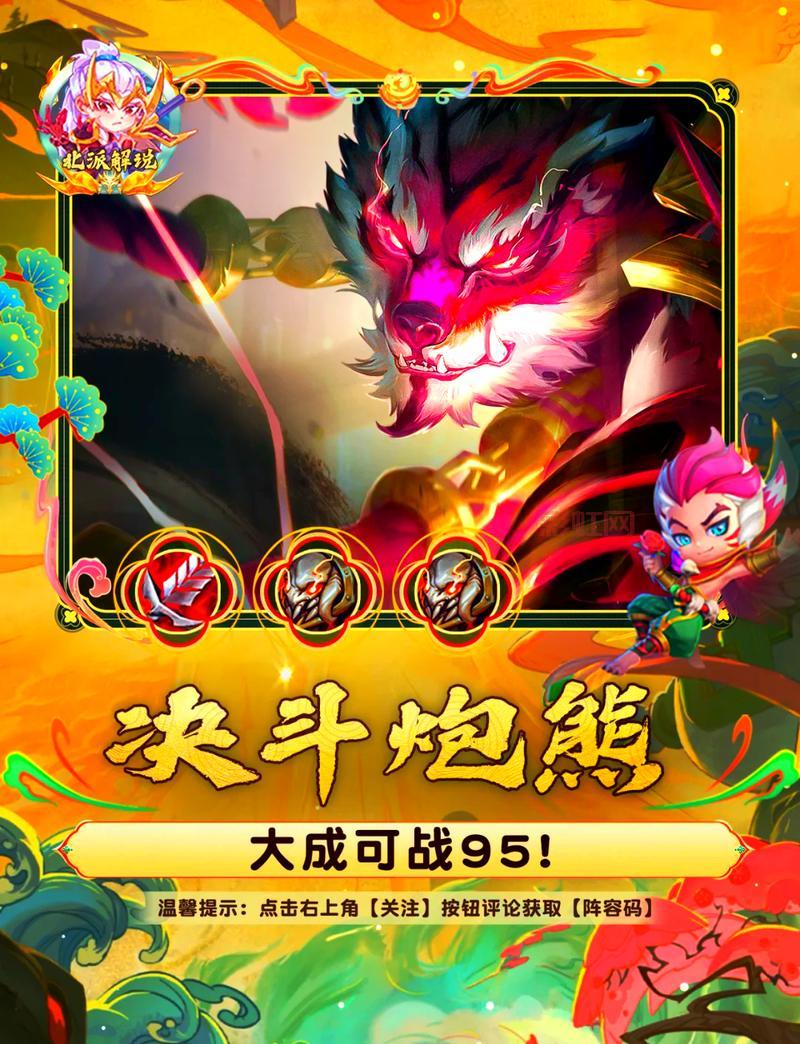 Dota暗影牧师技能解析与最佳出装指南
