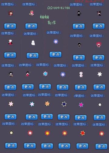 如何DIY QQ炫舞戒指透明图？详细制作步骤与技巧