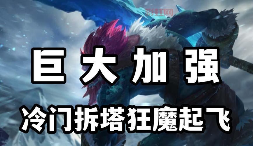 LOL巨魔之王特朗德尔攻略：如何运用技能和策略击败敌人