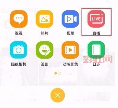 七七人气王：轻松提升QQ空间人气的最佳工具