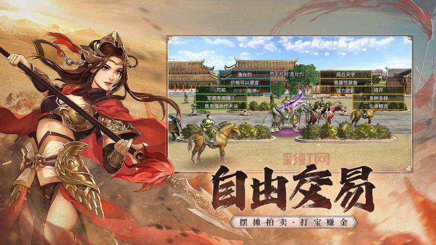 单机游戏三国群英传系列全攻略：体验最纯正的三国争霸