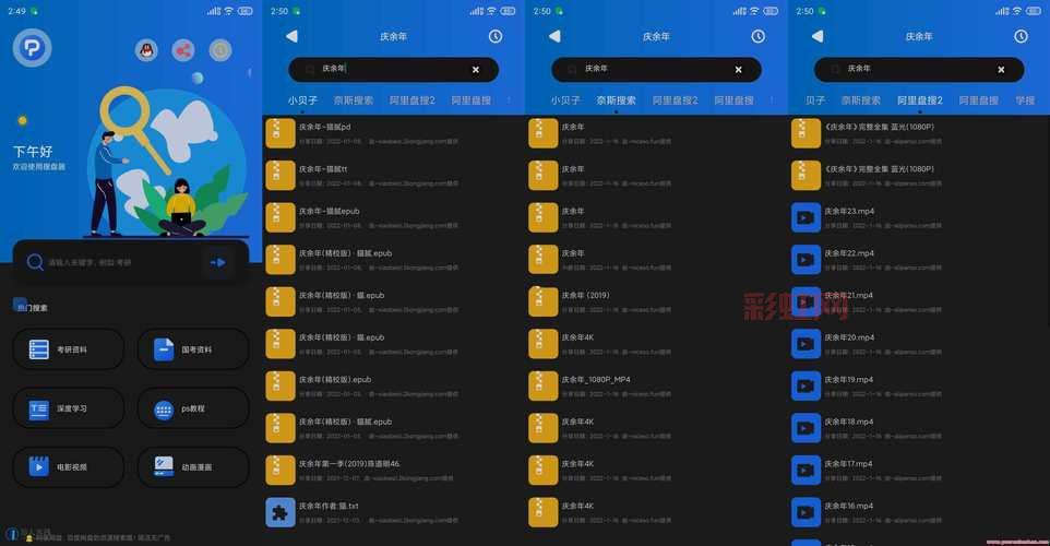 IsoHunt关闭后，BT搜索引擎的未来如何？
