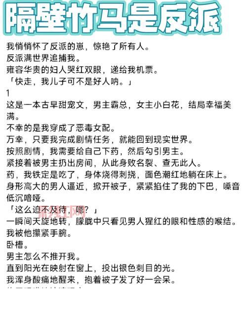 横路敬二角色分析：从追捕中的配角到经典反派