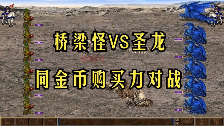 英雄无敌3死亡阴影战役攻略与技巧分享