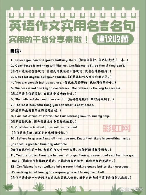 QQ三国谋士大赛答题神器，助你轻松拿高分