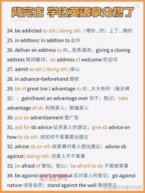 QQ三国谋士大赛答题神器，助你轻松拿高分