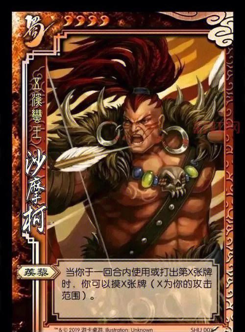 三国杀神力解析：增强战斗力的秘诀