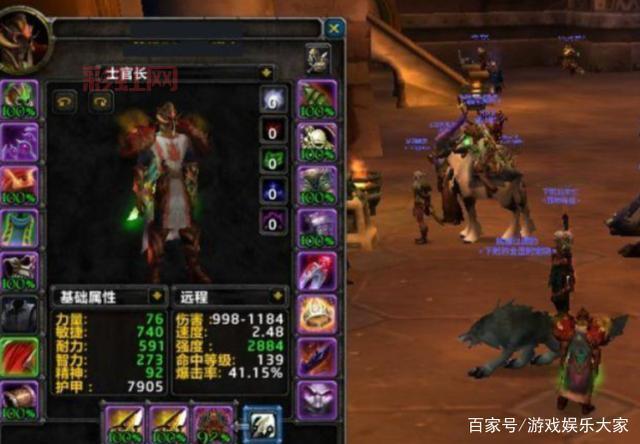 玩转魔兽世界！多玩魔兽数据库带你深入探索装备与技能