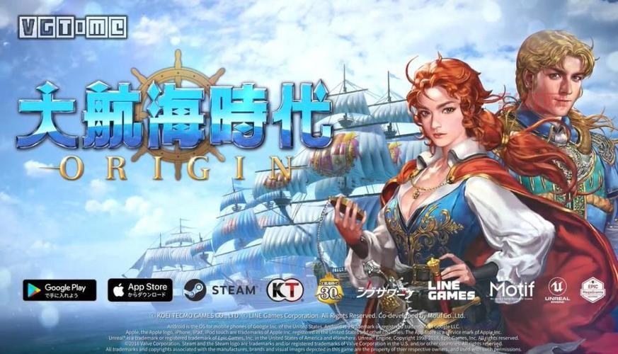 重温经典！大航海时代4加强版Switch与PC平台上线