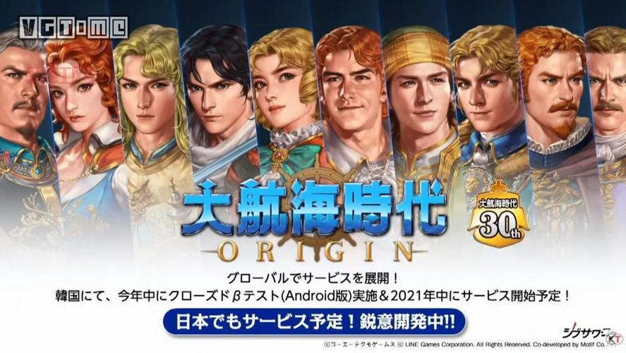 重温经典！大航海时代4加强版Switch与PC平台上线