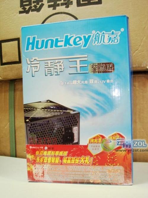 航嘉冷静王至尊版电源：稳定、高效、智能温控的完美结合