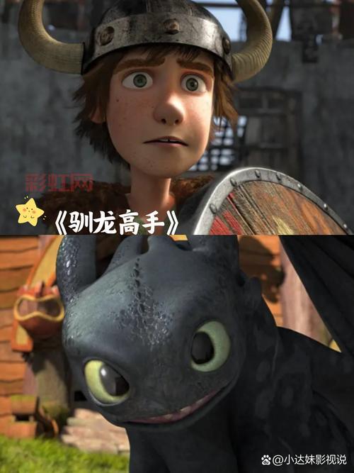 怪兽克星：与巨兽决战的终极冒险