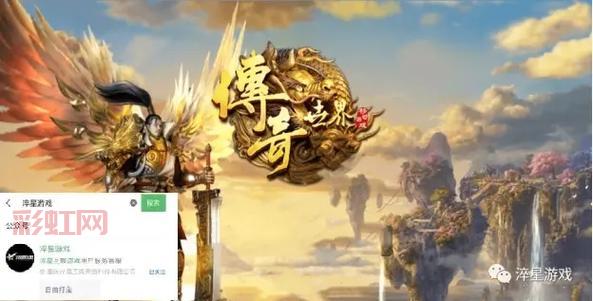 传奇世界答题答案：玩家必备的游戏指南