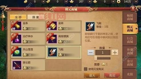 传奇世界答题答案：玩家必备的游戏指南