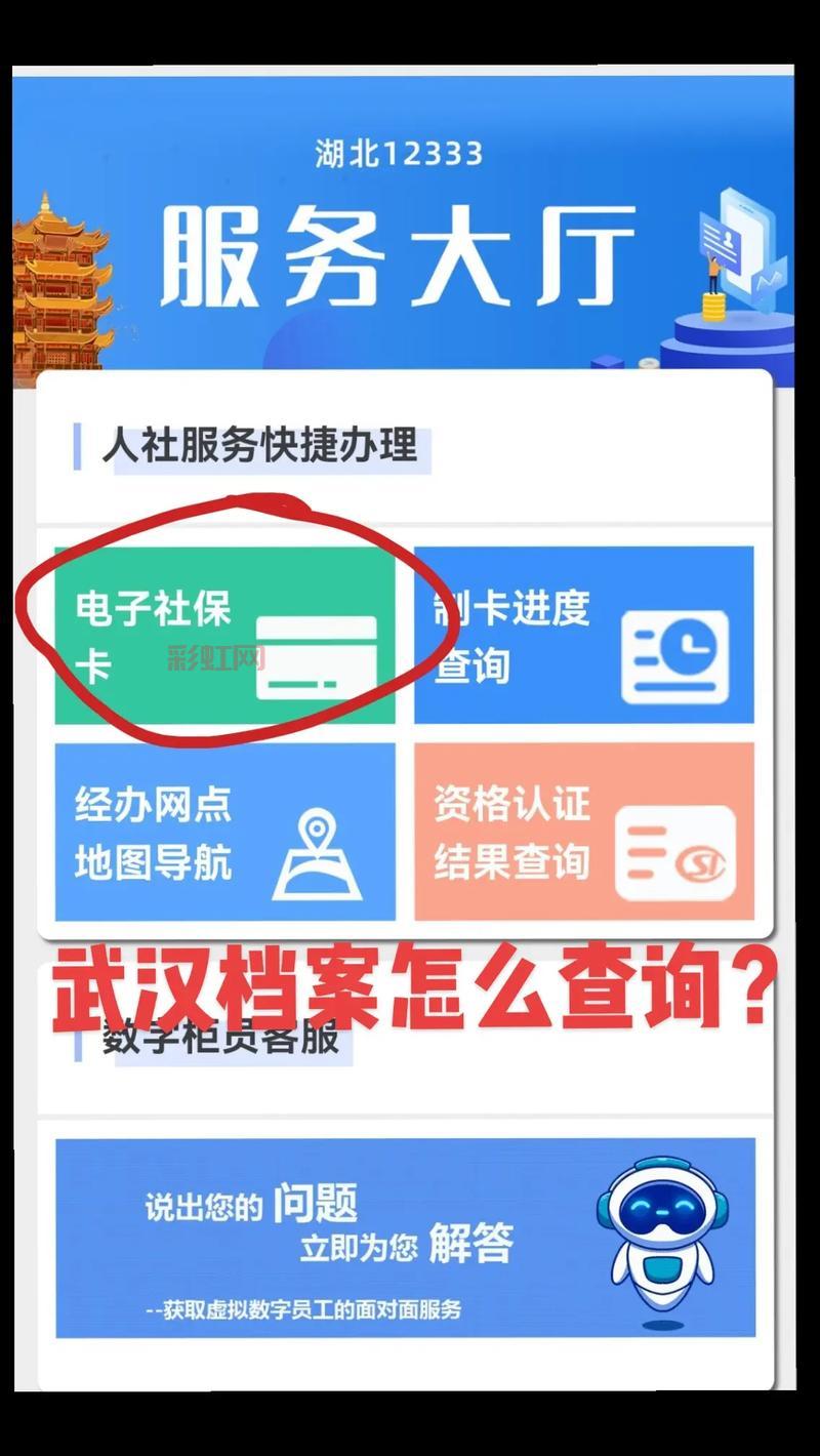 怎么在网上搜人？必备的免费查人技巧解析