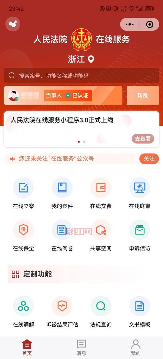 怎么在网上搜人？必备的免费查人技巧解析