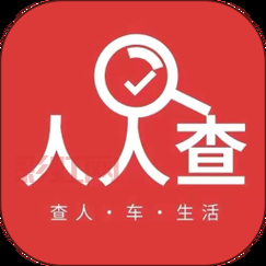 怎么在网上搜人？必备的免费查人技巧解析