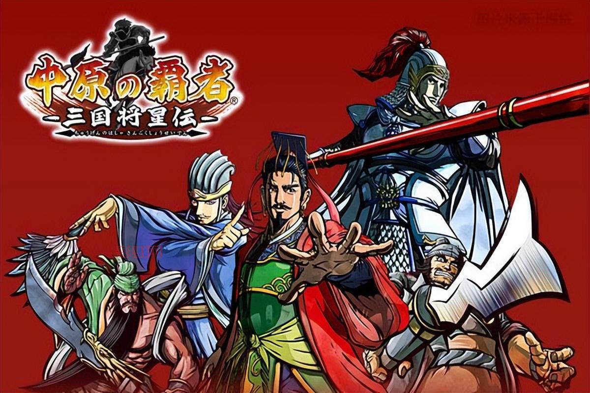 三国志2霸王大陆中文版下载：经典三国策略游戏重温