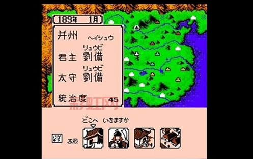 三国志2霸王大陆中文版下载：经典三国策略游戏重温