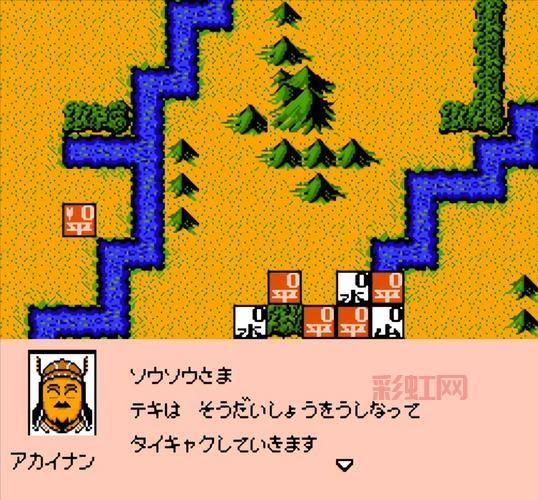 三国志2霸王大陆中文版下载：经典三国策略游戏重温