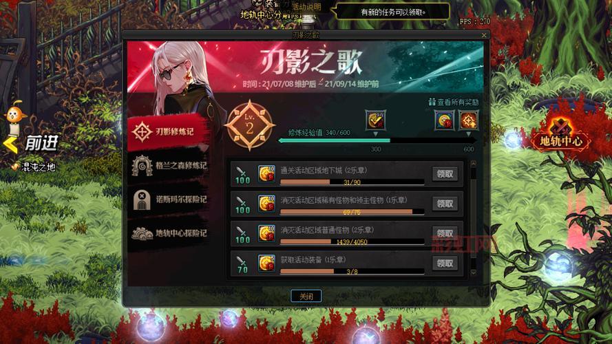 快速获取DNF黑硬的物质：副本掉落与任务技巧分享