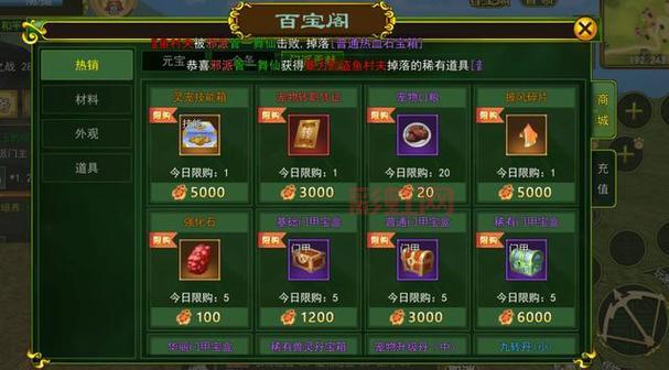 侠盗猎车必备秘籍合集：快速获取武器、金钱与载具密码