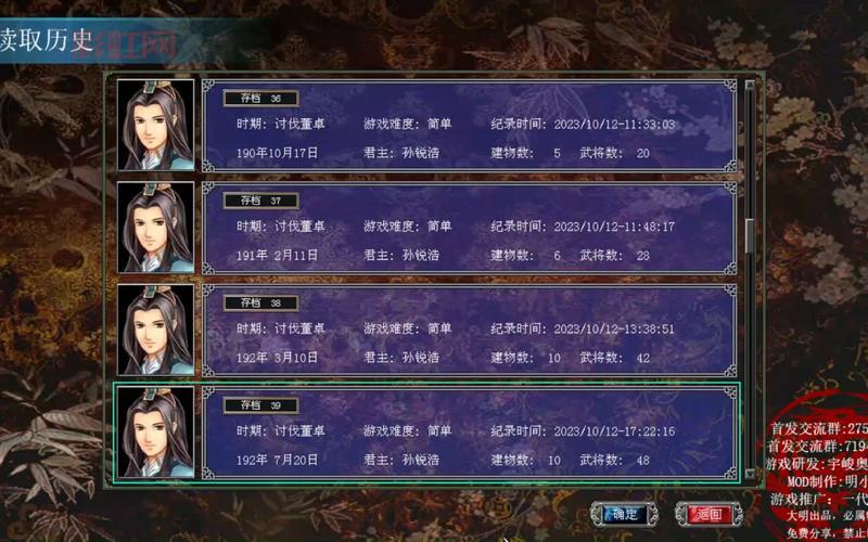 三国群英传7攻略：从武将选择到策略布局全解析