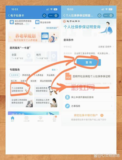 实况足球2013键盘技巧：快速上手的必备操作