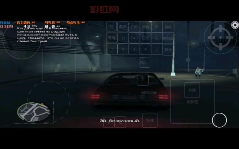 GTA4必备补丁推荐：让游戏更流畅、更精彩