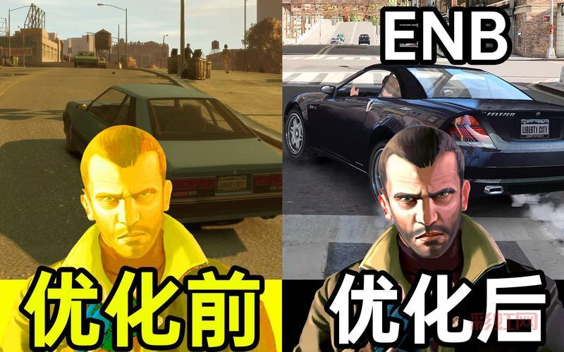 GTA4必备补丁推荐：让游戏更流畅、更精彩