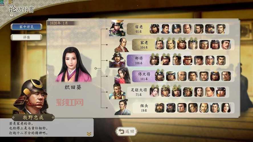 信长之野望95s最新版本下载与玩法详解