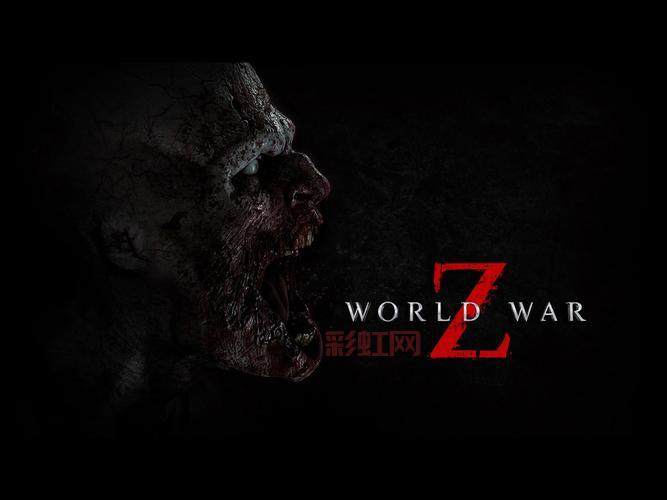 World War Z游戏评测：四人合作对抗僵尸大军