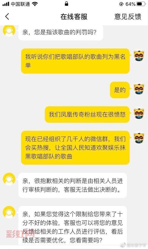 YY出事！阿哲跳槽事件引发平台处罚风波