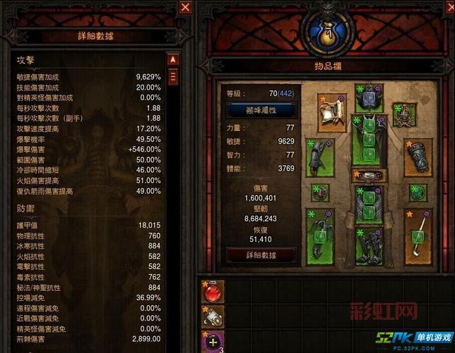 暗黑3魔牛关：隐藏任务与丰厚奖励解析