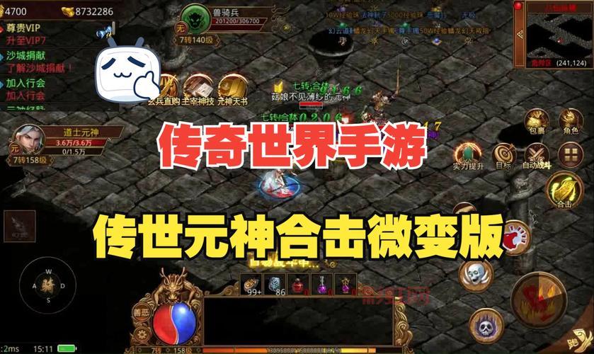 影武者2手游下载与攻略：探索战国世界，击败恶魔军团
